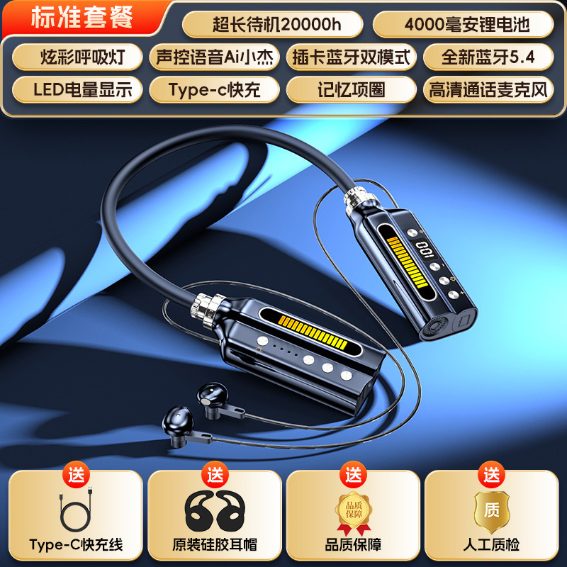 二重電池のブルートゥースヘッドフォンは首を掛けて無線で長く持続します。|undefined