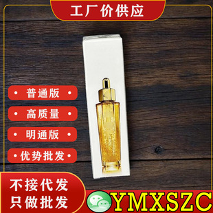�̝��־õۻʷ��ˏ�ԭ�۾��AҺ�ϰ�50ML�����¿���A�͵�����