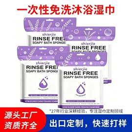 湿巾纸;家居消毒液;抑菌洗手液