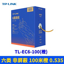 ����TP-LINK����W������305��CAT6ǧ��2.5G�o���~8о�����