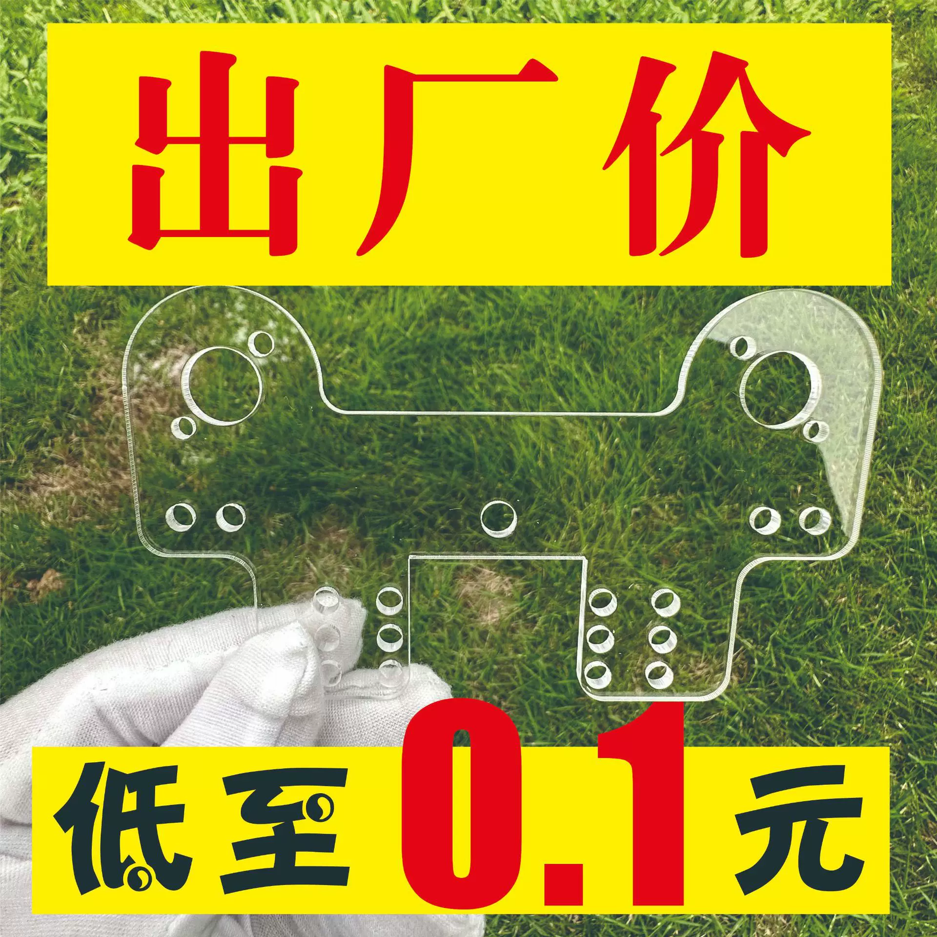 工厂定制彩色透明亚克力板异形激光切割有机玻璃板加工圆片打孔