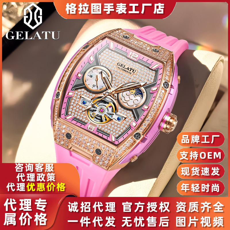 Dropshipping Grauto Brand Fully Automatic Mechanical Watch Women's Watch Hollow Luminous Niche Barrel Type Women's Watch