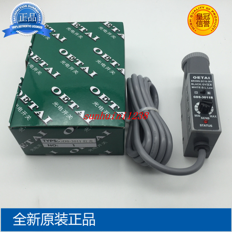 现货【特价销售】原装色标传感器 GDS-3011  GDS-3011R 高精度