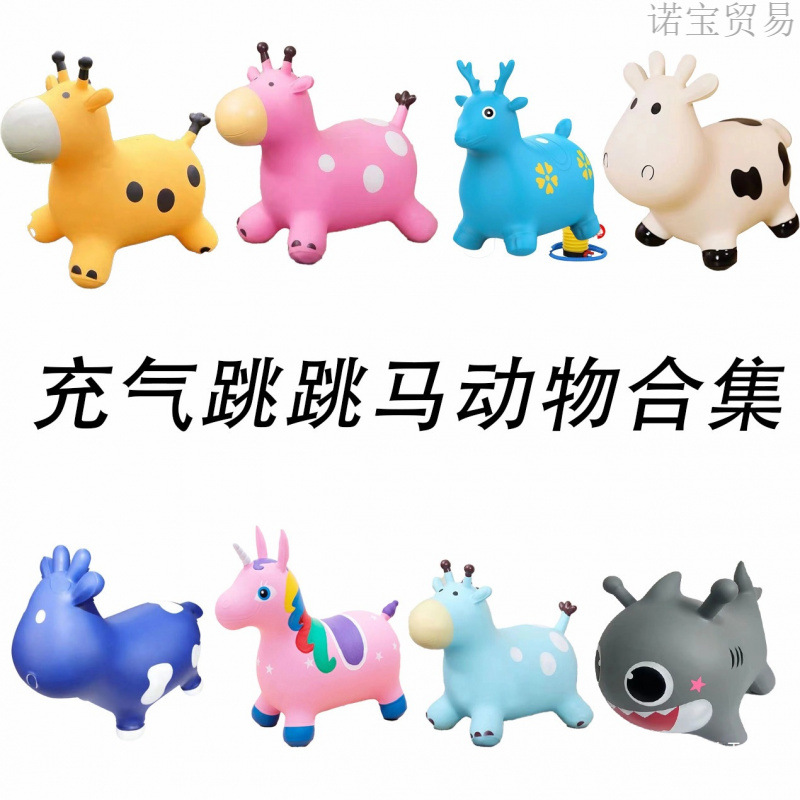Children's Toy Inflatable Jumping Horse Ride-On, Enlarged and Thickened Inflatable Horse Ride, Children's Music Baby Jumping Deer