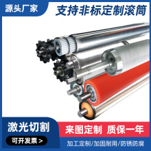 设计无动力滚筒镀锌不锈钢托主动滚筒辊筒流水线镀锌拖滚轮轴批发