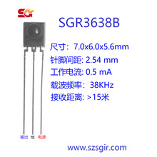Բͷ һ�廯 ͨ��  �������ͷ SGR3638B