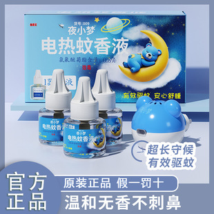 ���c�C������Һ���Һ�ɷ�Ʒ�|�ɿ��Y�|�Rȫ�ӟ���һ�����l