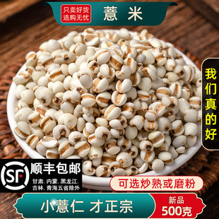 ޲����500gС޲���ʲ���؛�F���F��޲��������С��ɢ�b޲����