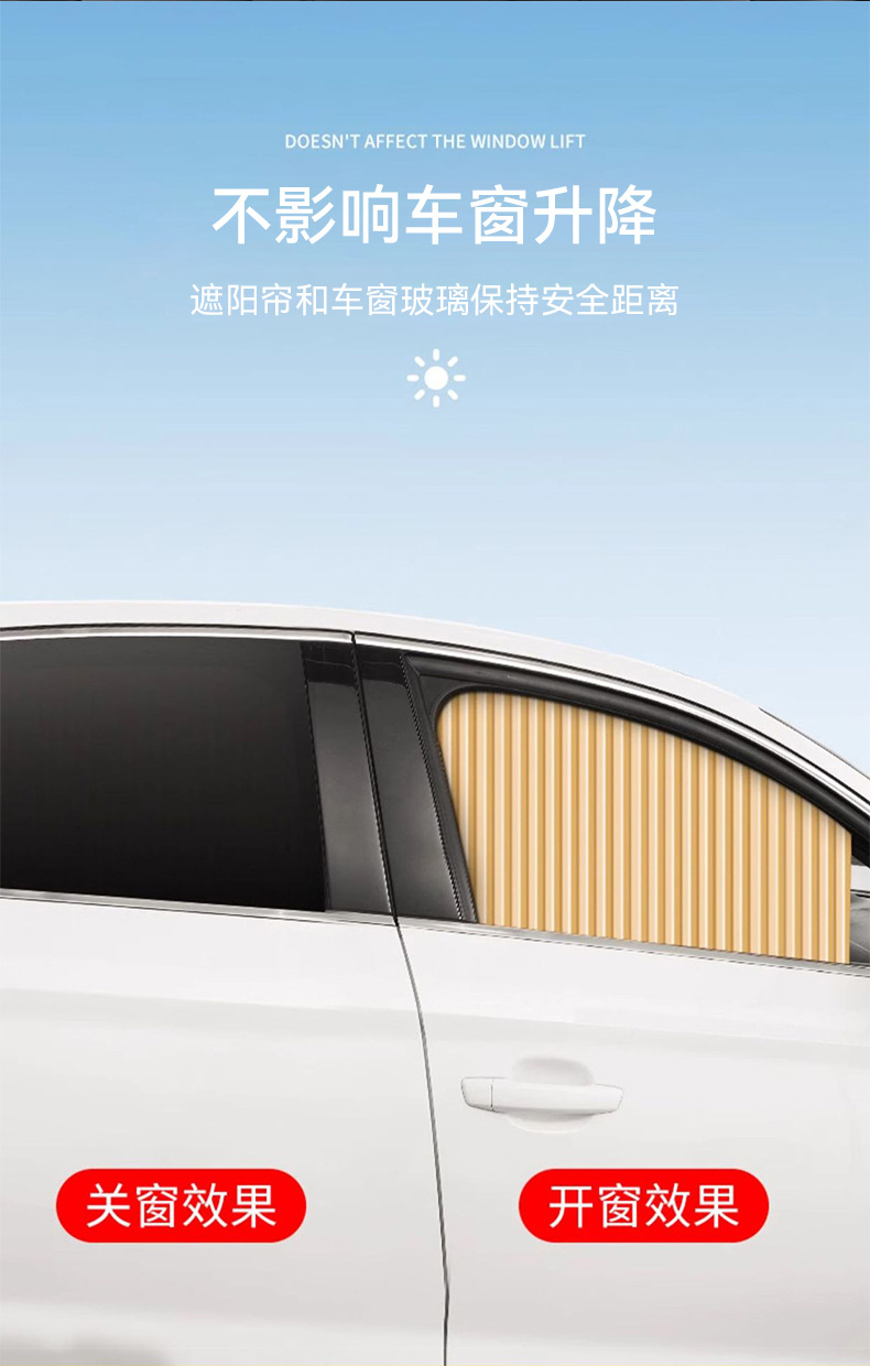 Car Window Sunshade Curtain with Embedded Track, Interior Window Glass Sunshade, Car Sun Protection Privacy Curtain, Cross-Border