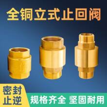 ȫ�~��ʽֹ���y4��6�փ���z�Ӻ��ԁ�ˮ�ܷ���ˮ��ֹ�y���Ɇ����y