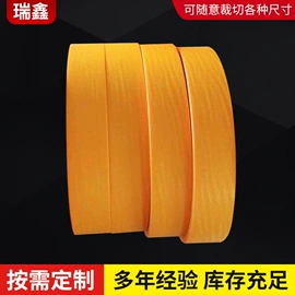 工业产品胶带;办公用品胶带;拉伸缠绕膜