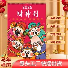 2026�R���v�¿�ؔ�񠔄�������V���̄ռ����՚v̨�v���ƶ���