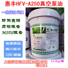 ���SA250��ձ��� HFV-A250��ؓ������� ��ϵ�ЙCе���� 13.5KG