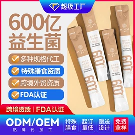 胶原蛋白肽（食品）;蛋白粉氨基酸;压片糖果