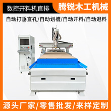 ����ֱ���Ԅ��_�ϙC�и��U�Ձ�����CNC����C ľ���X�ĵ�̙C��ɽ