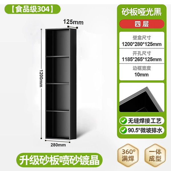 [Ultimate Upgraded Fifth Generation] Lifetime Maintenance [Food Grade 304] Matte Elegant Black Four Layers
