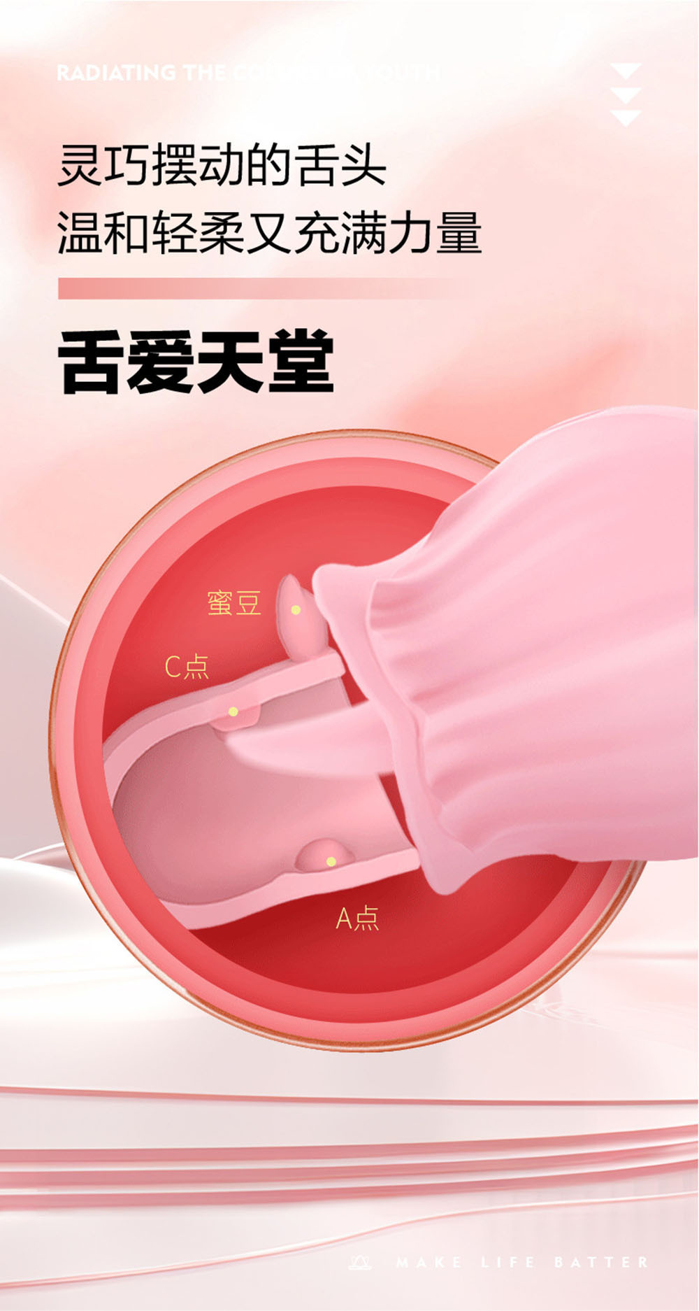 Nainujiao Rose Tongue-Licking Vibrator, Silicone Rechargeable-Style Body Teasing Toy, Pink — detail image 2