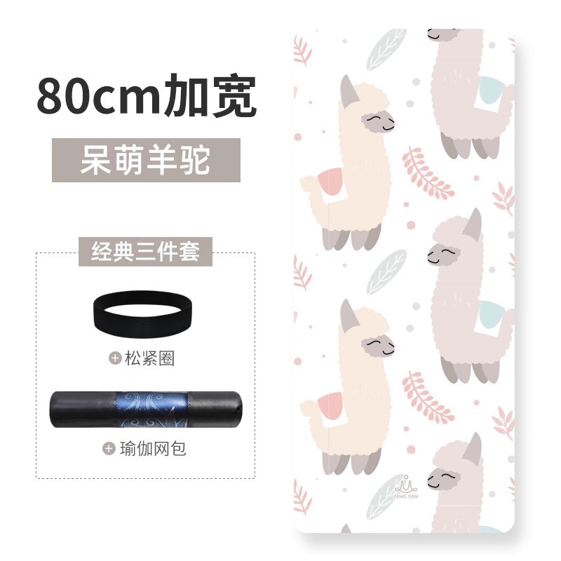 Spot al por mayor estera de yoga de gamuza impresa alargada estera para el hogar engrosada y anancha antideslizante para niños juego de tres piezas