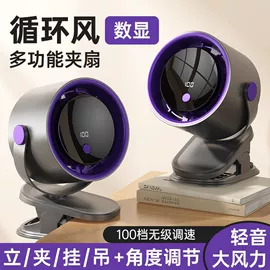 USB风扇;毛球修剪器;暖风机取暖器