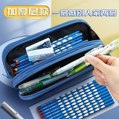 Deli three-layer large-capacity pencil case for boys, multi-layer pencil case for junior high school students, simple multi-functional boy for exams
