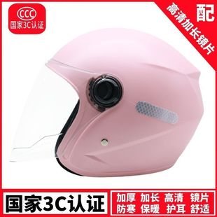 �r�н�����^����Ů�ļ�ͨ���ﶬ������ů��ñ����ƿ܇Ħ���^��