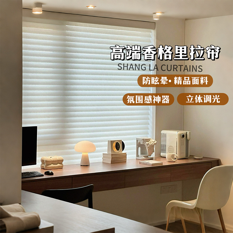 New Chinese Style Mid-Century Style Linen Shangri-La Curtain Electric Smart Punch-Free Dining Room Bedroom Study Lift Curtain
