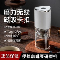 ドイツコーヒーグラインダー電動グラインダー家庭用小型自動コーヒー豆ポータブルエスプレッソマシン