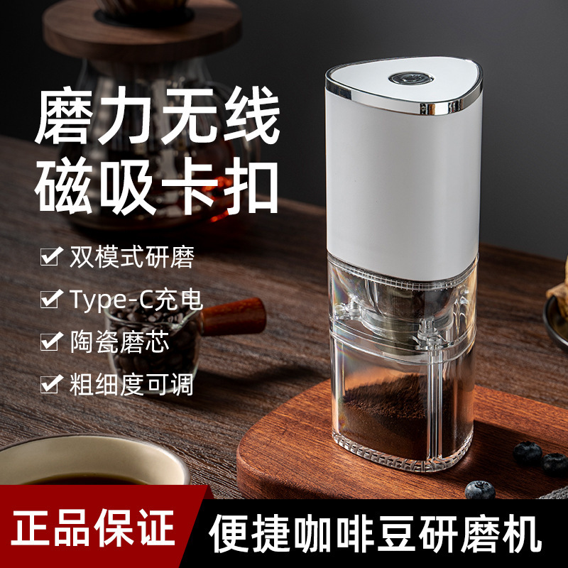 German coffee grinder electric bean grinder household small automatic coffee bean grinder portable espresso coffee machine German coffee grinder electric bean grinder household small automatic coffee bean grinder portable espresso coffee machine