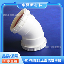 �½�����ľ�R�S�� dn200�۱�ϩ�������o����ˮ�܏S�� ���B��ˮ��