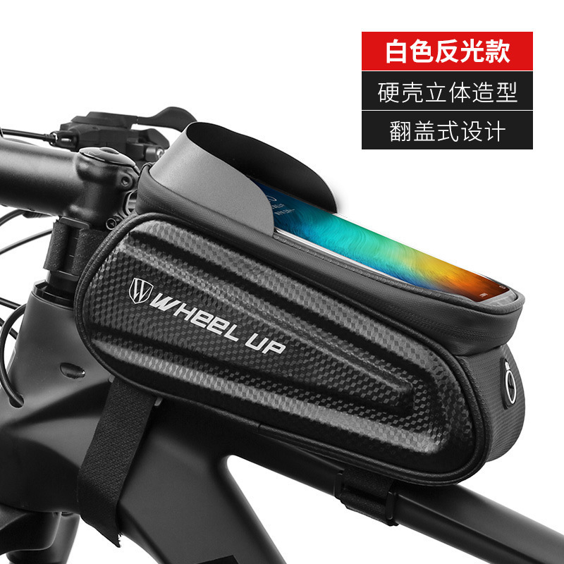 EVAハードカバー自転車はマウンテンバイクの前の梁を包んで、携帯電話のタッチパネルの上のパイプを包んで、水をかけないようにします。|undefined