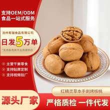 ���l�ք������Ҳݱ�ζ�������b��Ƥ�ք��������k��˾��ʳ������