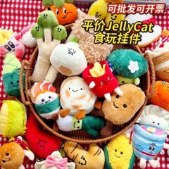 かわいい野菜シリーズのぬいぐるみキーホルダーおもちゃ、キャベツ、ブロッコリーのぬいぐるみ、漫画のキャラクター人形、バッグのギフト