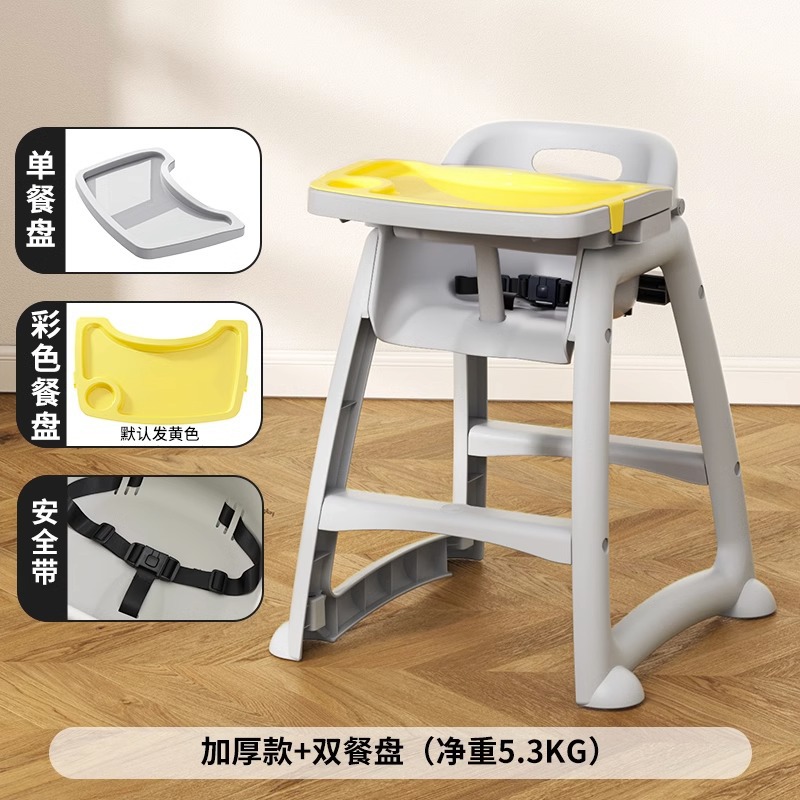 두꺼운 식탁 의자 + 이중 디너 플레이트, 순중량 5.3KG