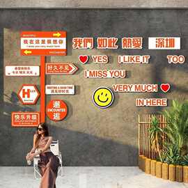 网红打卡背景拍照区布置室内露营风咖啡店馆装饰餐厅路牌墙面贴纸