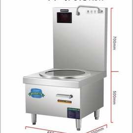 酒店厨房工程电磁炉加强加厚款不锈钢单头炉架餐厅猛火电磁炉