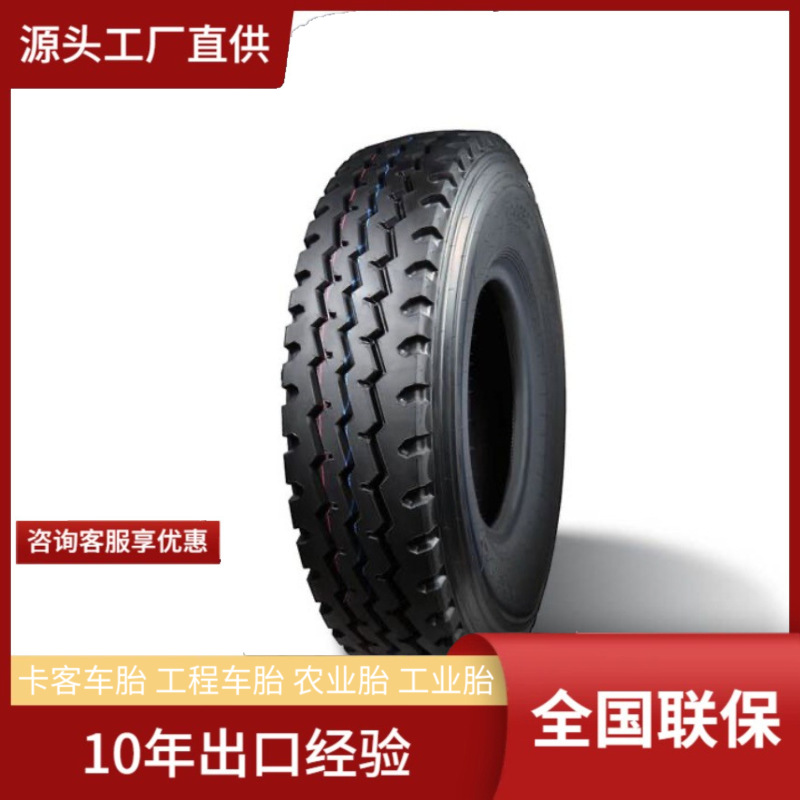 AULICE12R22.5 AR112经典老三线全轮位轮胎