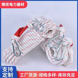 其他坠落防护;防护栏;其他电缆