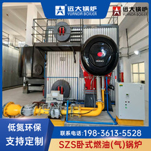 ����偠t ��ˮ   SZSϵ��ȼ�ͣ��⣩偠t ˮ��偠t