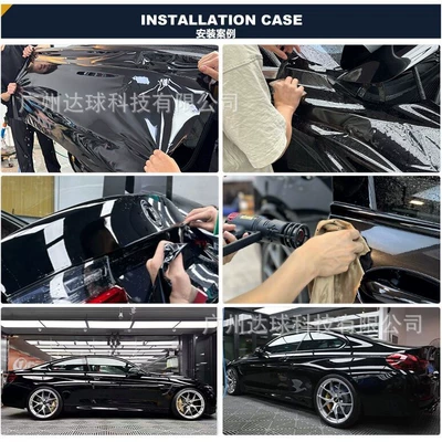 Car Film Car Wrap Film Tpu – Auto Color Change Film