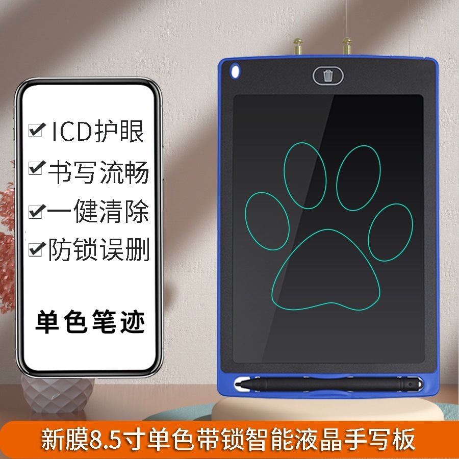 Luz de oficina LCD de color para niños, borrador de pizarra pequeña, tablero de dibujo, tablero de dibujo, tablero de escritura, pintura, pintura electrónica, graffiti