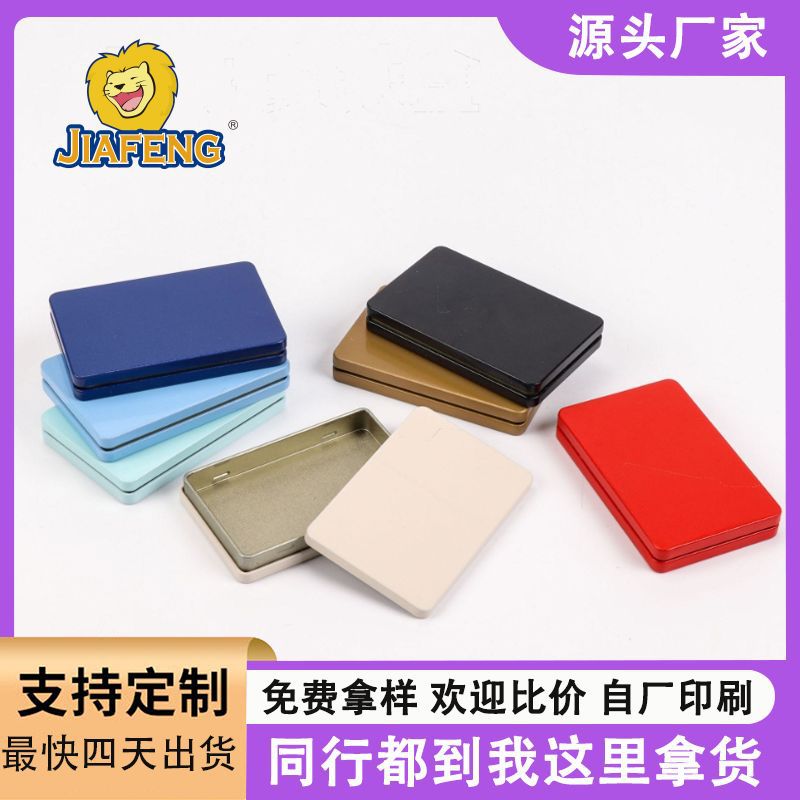 Spot Rectangular Frosted Brushed Tinplate Box Beauty Tools Packaging Box Dentist Oral Tools Storage Box