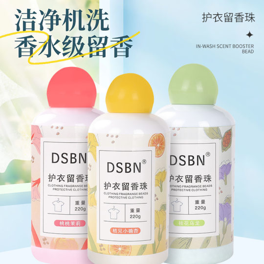 Tess Benny's Fragrance Beads Clothing Color-Protecting Lasting Fragrance Clothing Laundry Fragrance Beads Clothing Lasting Fragrance