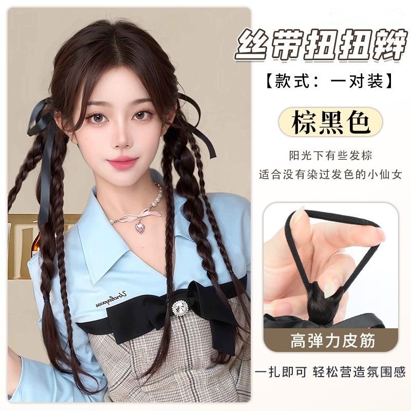 Peruca de trenza de cola de caballo mujer simulación de cabello con clip de agarre doble ornamento de cabello de cola de caballo red red trenza de cabello de trenza de torsión peruca de trenza de cabello