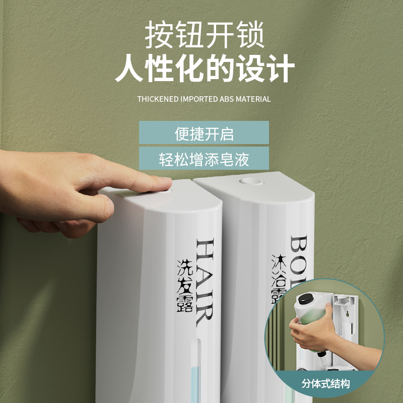 Hotel tipo champú de pared tipo champú de baño líquido de jabón dispensador de botellas de baño caja de presión líquido de manos