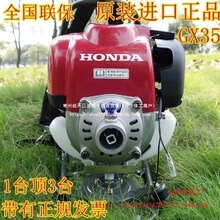 ���]�ձ�ԭ�b�M�ڱ���GX35��ݙC��ؓʽ�ě_�̱������ݙC��Ʒ