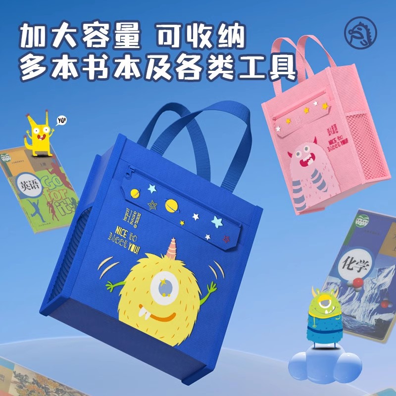 Bolsa de mano de estudio de estudiantes, bolsa de libro, bolsa de estudio de lienzo, bolsa de pintura, bolsa de arte para estudiantes de primaria
