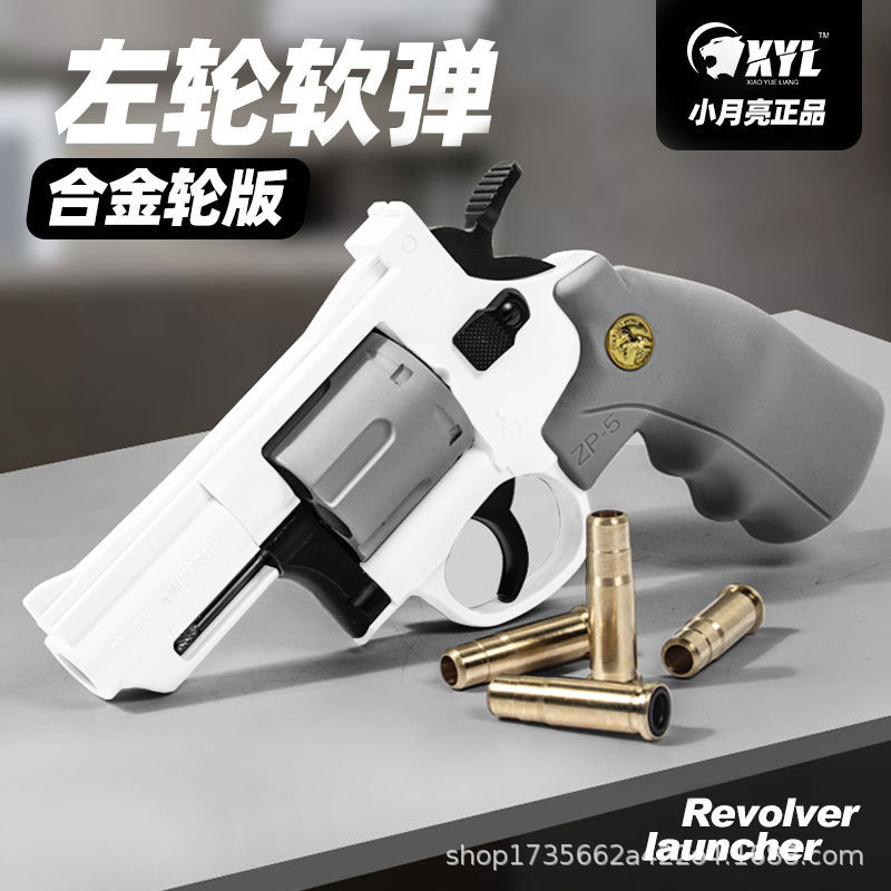 Small moon revolver series