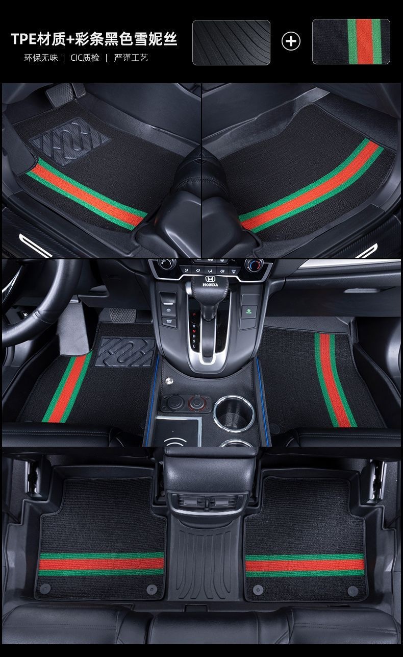 Suitable for Dongfeng Fengshen AX7, Fengshen car floor mats, E70, Yixuan, Haoji, Lantu FREE, Fengxing S50EV