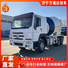 非洲中亚豪沃搅拌车出口重汽豪沃陕汽德龙10方12立方混凝土搅拌车