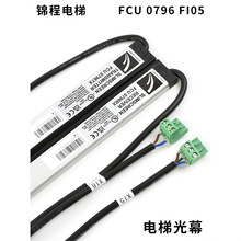 KM51161816�m���ͨ����ݹ�ĻKM51184565 FCU0796 0781TX/RX���